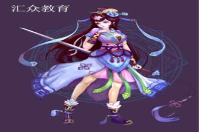 計(jì)算機(jī)動(dòng)漫與游戲制作專(zhuān)業(yè)院校推薦 數(shù)字動(dòng)漫制作方向