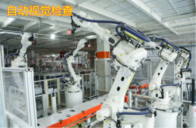 “紅旗現(xiàn)象”背后的秘訣 探秘新工廠，三大關(guān)鍵技術(shù)助推騰飛